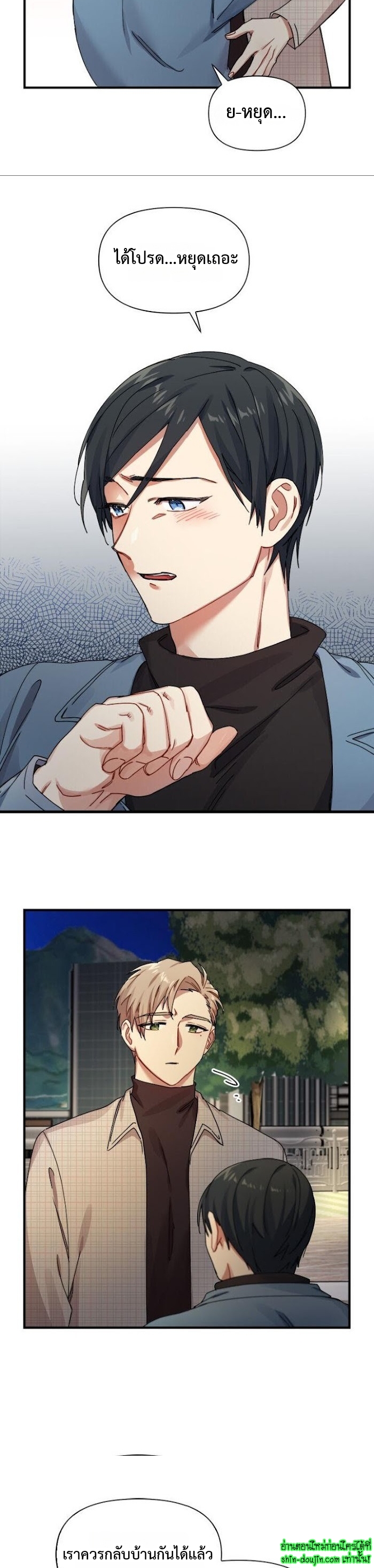 Tiger’s Wedding Day EP 11